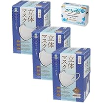 ※専用です。ルヴィソームセット売り　おまけでマスク3枚付き Amazon.co.jp: [寿衛材株式会社] 3個セット 立体マスク